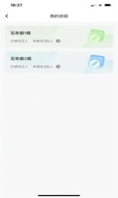 成天学习截图