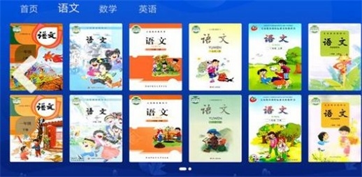 小学同步培优