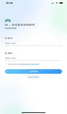 成天学习截图