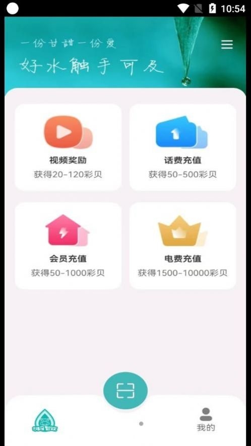 帧闪截图