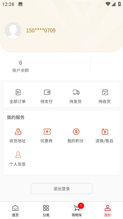 黑豹优选截图