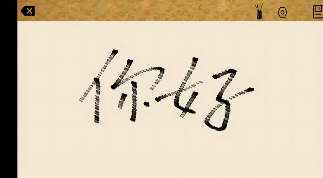 CC中文学习截图