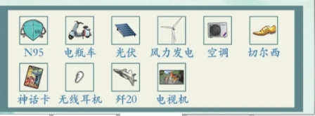 沙雕的日常回忆童年找出10处不合理怎么过