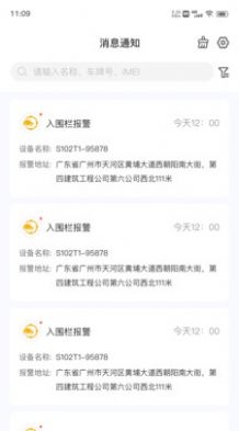 在这儿截图