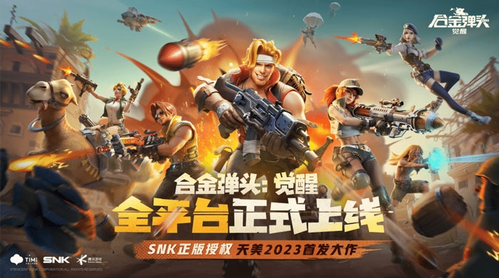 合金弹头觉醒开服指南FAQ 开服问题答案大全