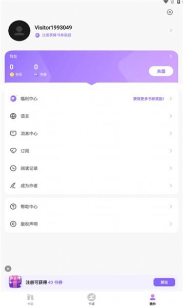 libstory截图