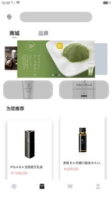 博派购截图