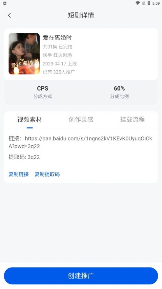 麻雀Matrix截图