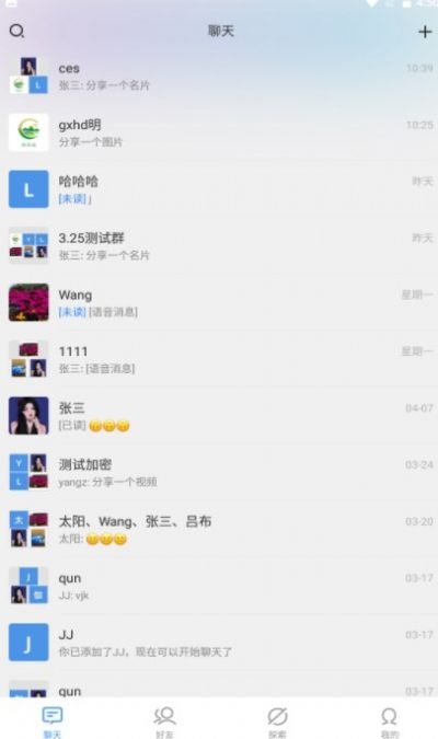隆农通截图
