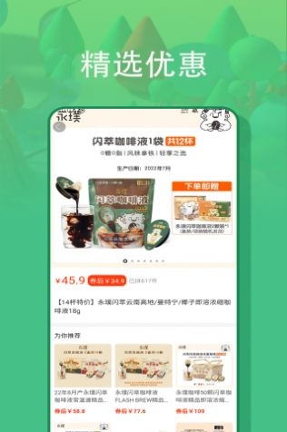 悠游世界截图