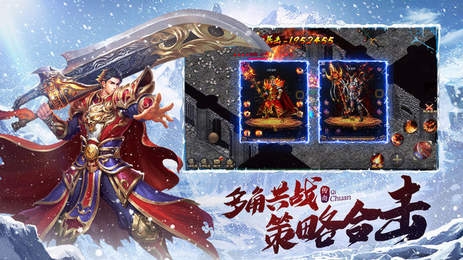 魂环冰雪攻速版截图