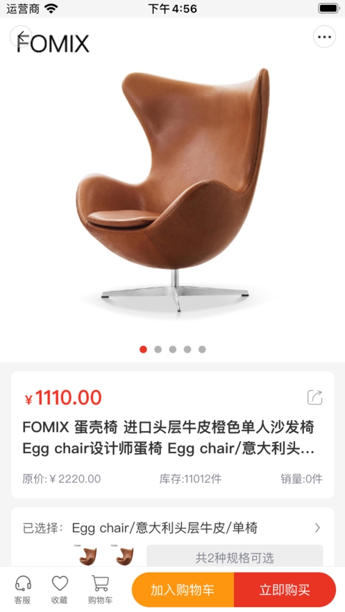 极U汇截图