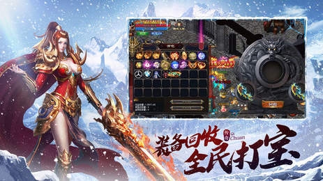魂环冰雪攻速版截图