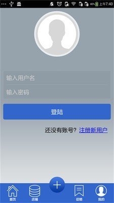 天天新食界截图