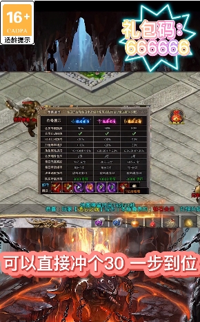 新妖月遗忘传奇截图