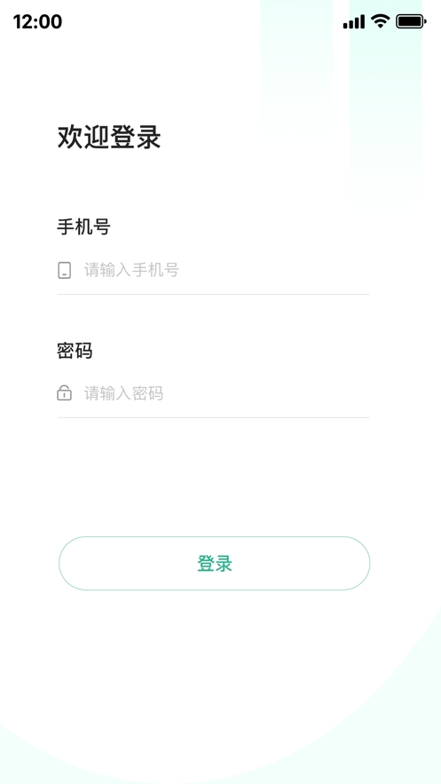 网信易教学截图