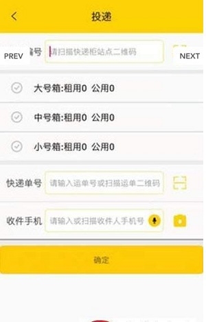 蜜罐儿截图