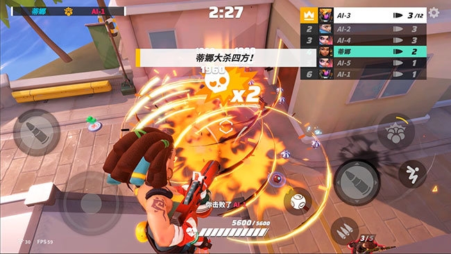T3火力苏打截图