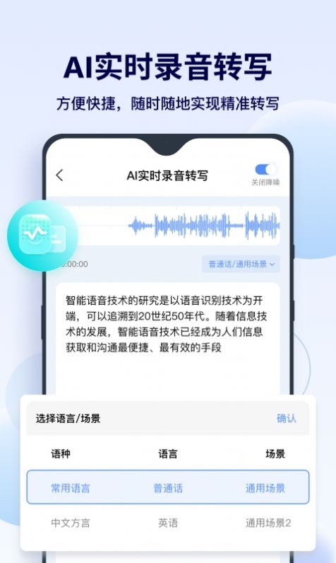 FunAI截图