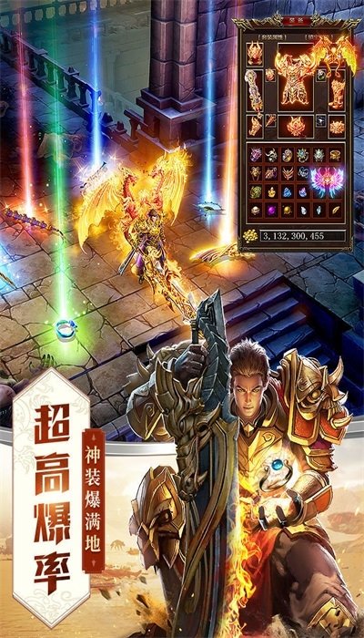 传奇沉默金币版本截图