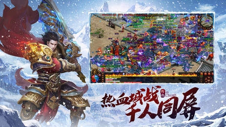 魂环冰雪攻速版截图