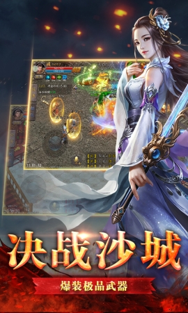 网通180精品截图