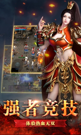 网通180精品截图