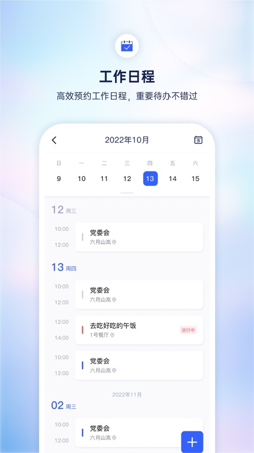 小漾截图