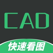 CAD制图看图王