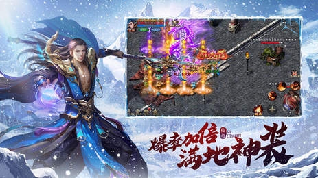 魂环冰雪攻速版截图