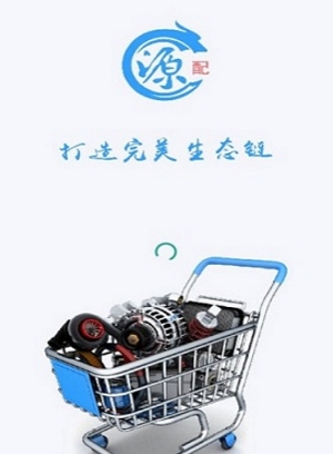 配件商WorkTop截图