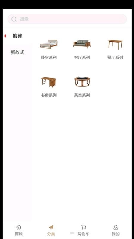 众工家居截图