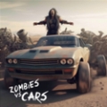 僵尸大战肌肉车(Zombies VS Cars)