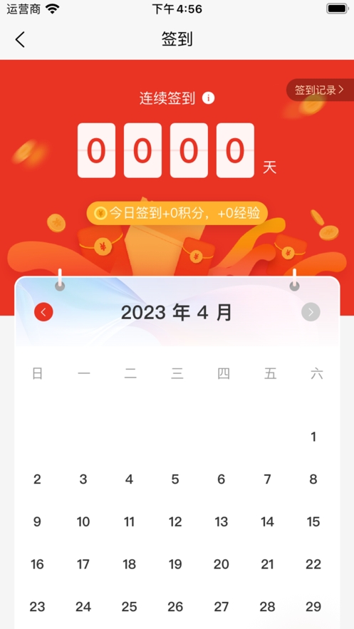 极U汇截图