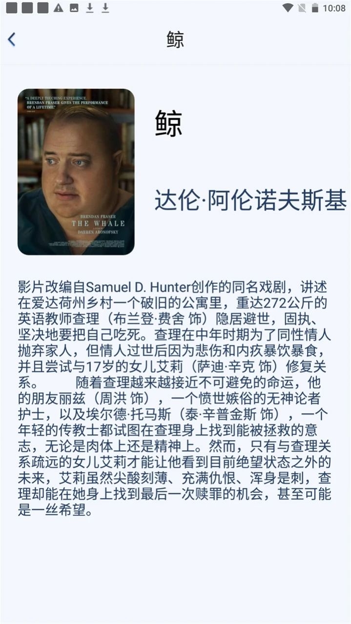 青橙微剧截图