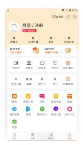 卡农电商截图
