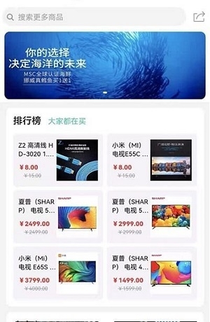 z22商城截图