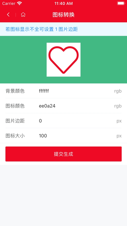 码农密道截图