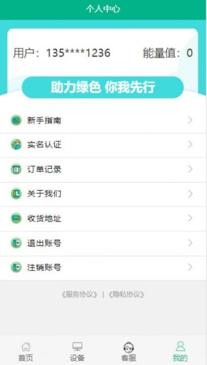 千宇宝截图
