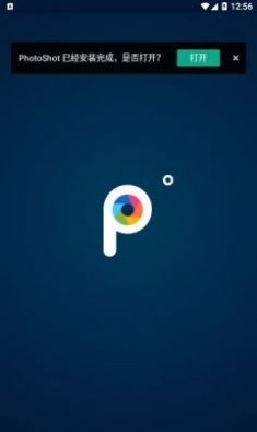 photoshot 截图
