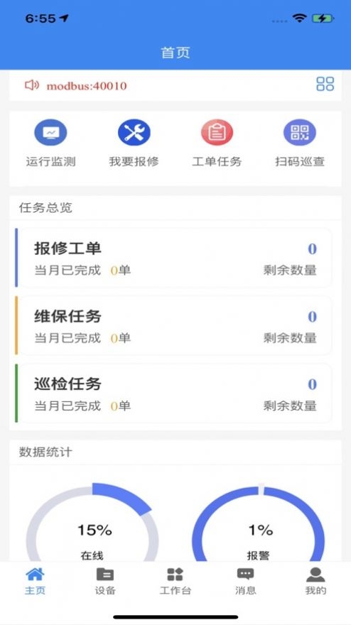 明牛云