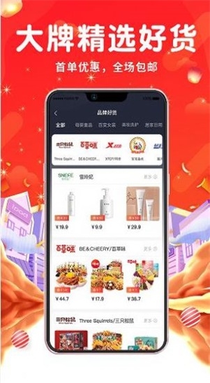 优能帝截图