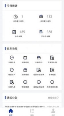 凤火快拆截图