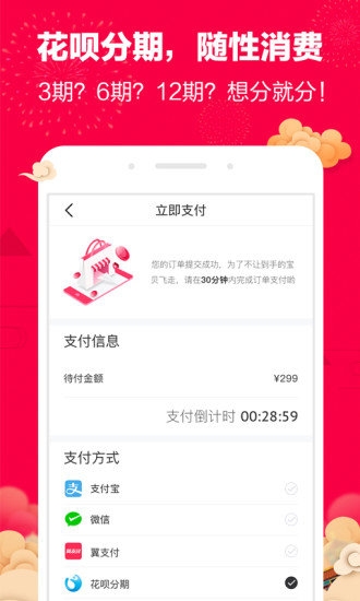 品库截图