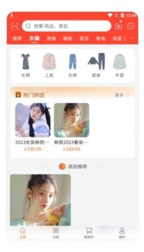 卡农电商截图