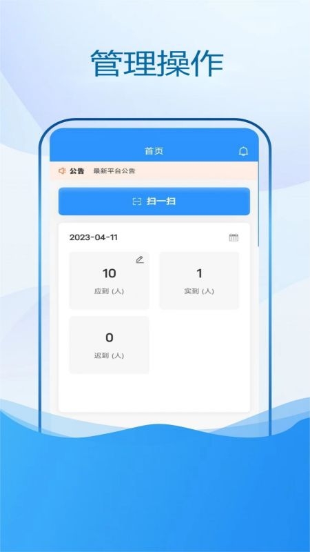 恒迹劳务截图
