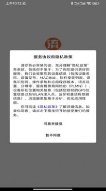 流通网运截图