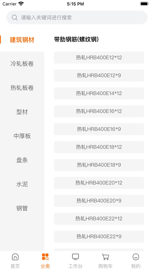 集物网截图