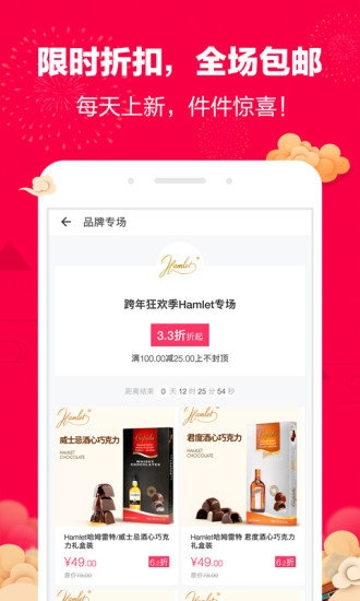 品库截图
