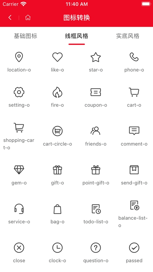 码农密道截图
